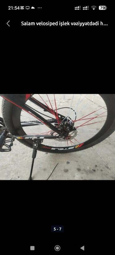 Lincoln: STELS dağ velosipedi - Rəng: qara-qırmızı detallı dizayn - Çərçivə — 4