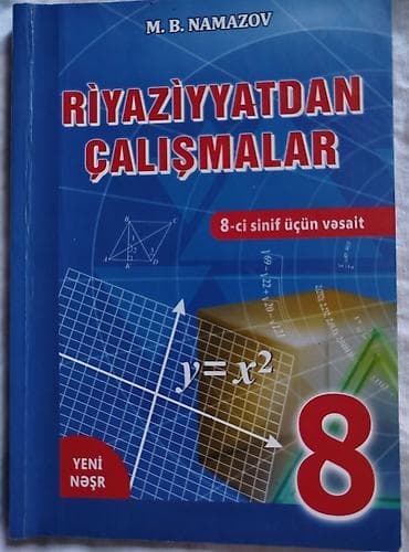 книжные полки баку: İçi tam təmizdir, 8ci sinif üçün, riyaziyyat Namazov. qiymət 5azn — 2