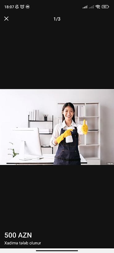 Мебельные услуги: Уборка помещений | Офисы | Генеральная уборка — 1