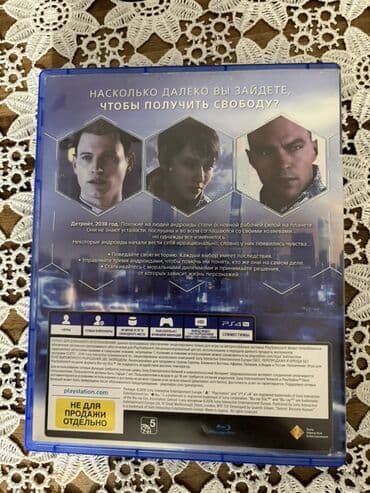 Oyun diskləri: Qarışıq janr — 3