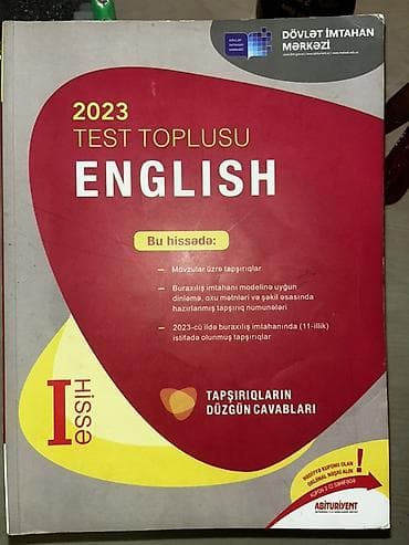 Тесты: Английский язык Тесты 11 класс, ГЭЦ, 1 часть, 2023 год — 1