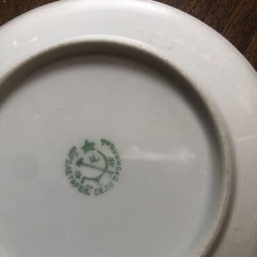 Stəkanaltı, 1920 il, Farfor, Rusiya — 2