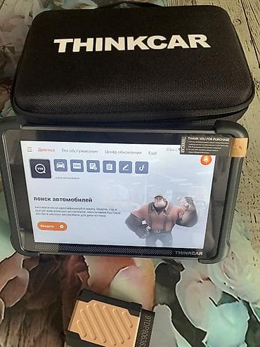 Мебельные услуги: 🚗 ПРОФЕССИОНАЛЬНЫЙ ПОДБОР АВТО ПОД КЛЮЧ — БЕЗ РИСКА И С ГАРАНТИЕЙ! 🚗 — 5