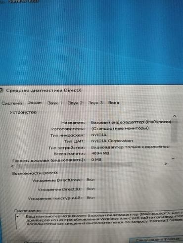 redmi 12 pro: Diqqət----- Yalnız sistem bloku satılır,Manitor,maus,klaviatura yox — 4