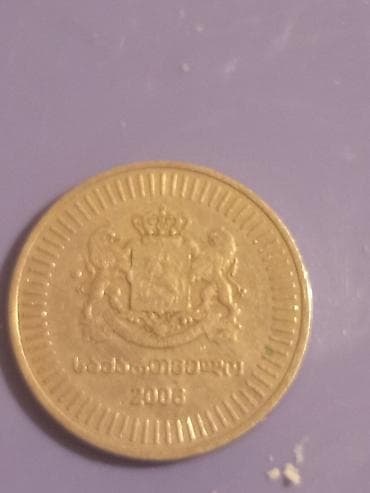 50 gəpik: 50 2006 il — 1