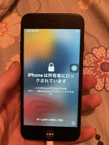 iphone 8 plus qiymeti irshad telecom: IPhone 7, 128 GB — 2