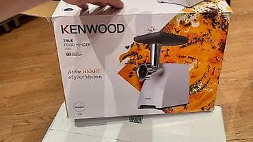 Мясорубка Kenwood, 1400 Вт, Новый