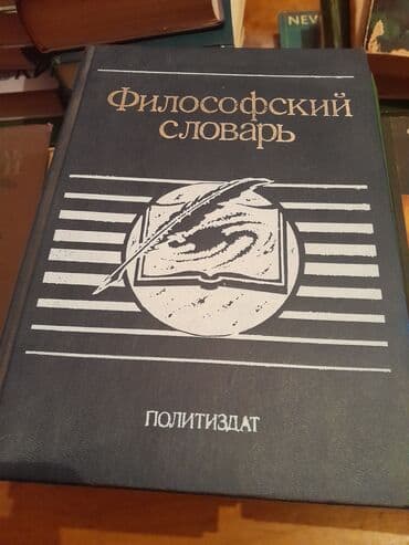 Rus dilində kitablar