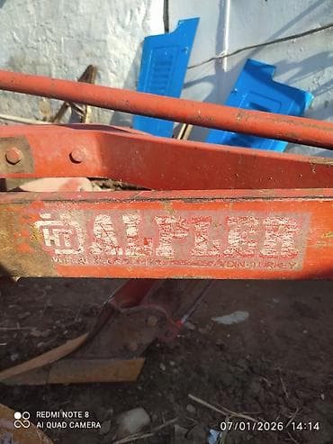 2022 ci kotanıdır Az işlənmiş 5 korpus kotan .Ciddi alıcılar