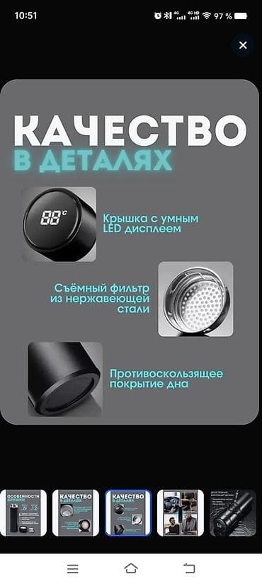 kafel ucuz: Rəng - Qara, Termofincan, Paslanmayan polad, 500 ml — 4