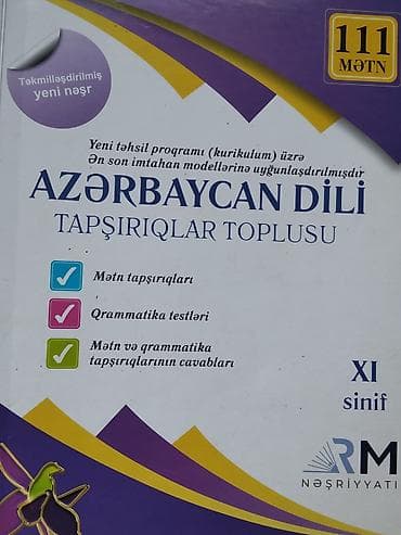 isma urban: Məhsul: “Azərbaycan dili – Tapşırıqlar toplusu” (XI sinif), RM — 1
