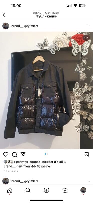 бордовые мужские куртки: 2 rengi var kiwi ucun — 2