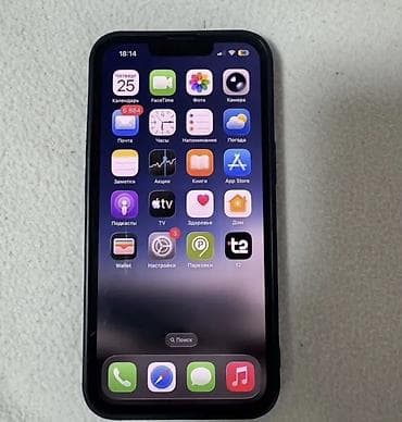 hp model rtl8821ce: IPhone 13, 128 GB, Qara, Face ID — 1