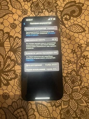 telefon almaq: IPhone 15 Pro Max, 256 GB, Qara, Face ID — 8