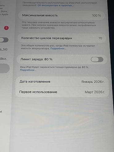 i̇pad a16: Apple iPad a/16 128gb – 11" (inch) gümüş rəng pil100%devir sayı 70 — 6