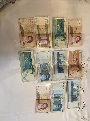testlər və dərsliklər: İran banknotları dəsti – müxtəlif nominal və dizaynlar - Ölkə: İran — 1