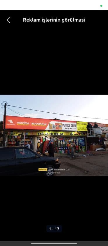 реклама в социальных сетях: Реклама, печать — 15