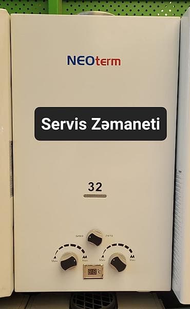 sensor pitiminutka: Pitiminutka 32 l/dəq, Yeni, Kredit yoxdur, Pulsuz çatdırılma, Rayonlara çatdırılma — 1