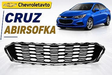 Chevrolet Cruze, Rayonlara çatdırılma, Pulsuz çatdırılma, Ödənişli çatdırılma — 1