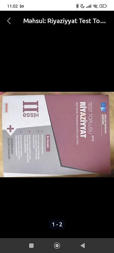 Azərbaycan dili Testlər 11-ci sinif, DİM, 2-ci hissə, 2024 il