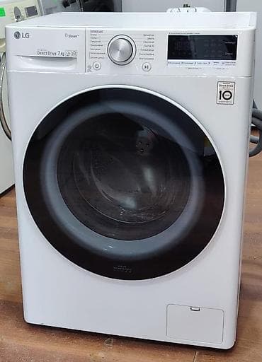 Paltaryuyan maşın LG, 7 kq, İşlənmiş, Avtomat, Qurutmasız, Kredit yoxdur, Ünvandan götürmə, Pulsuz çatdırılma, Ödənişli çatdırılma