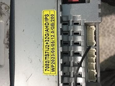 maqnitofon: Maqnitol, AUX — 2