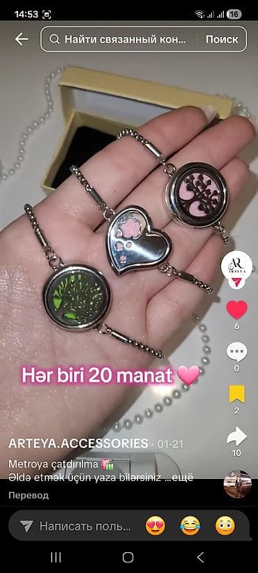 Gümüş rəngli zərif bilərziklər - Dizaynlar: ürək formasında pəncə