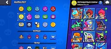 Brawl Stars oyun hesabı - Klan adı: want to relax - Nick: Zenitsu — 9
