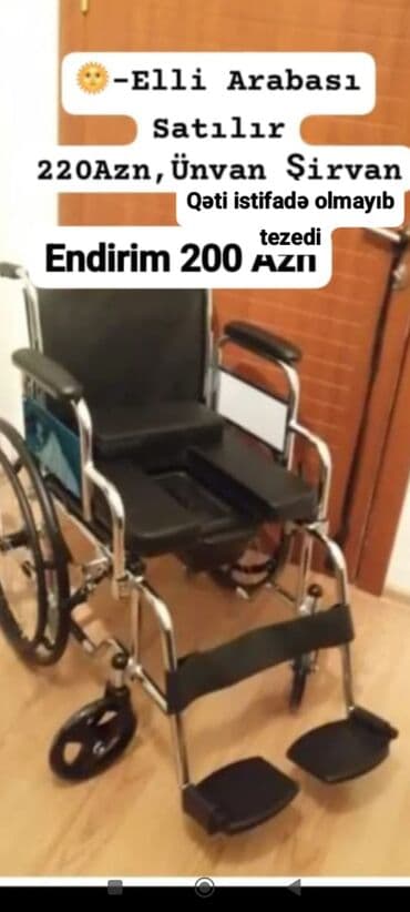 Digər tibbi məhsullar: Məhsul: Əlil arabası - Ünvan: Şirvan - Qiymət: 220 AZN - Endirimli — 1