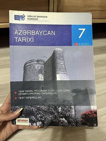Kitablar və jurnallar: Azərbaycan tarixi 7 sinif 2 manat — 1