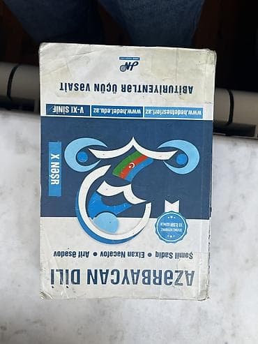 quran erebce kitab: Məhsul: “Azərbaycan Dili” – dərs vəsaiti (V–XI siniflər üçün xətt — 2