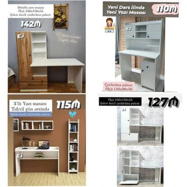 Столы на заказ: Прямой стол, Без стула, С полками, С выдвижными ящиками, Ламинат простой — 1