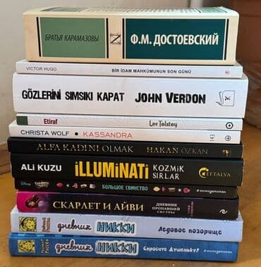 elxan elatli adsiz tablo pdf yukle: Müxtəlif janrlarda kitab paketi Dildə qarışıq (azərbaycan, türk, rus — 1