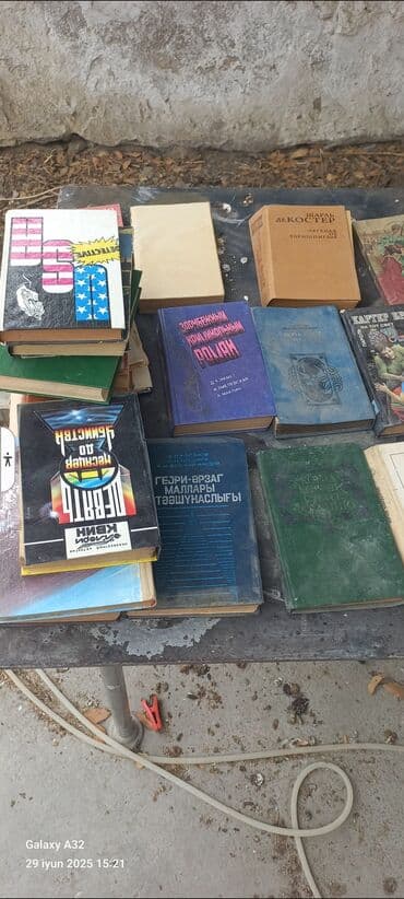 Digər kitablar və jurnallar: Digər kitablar və jurnallar