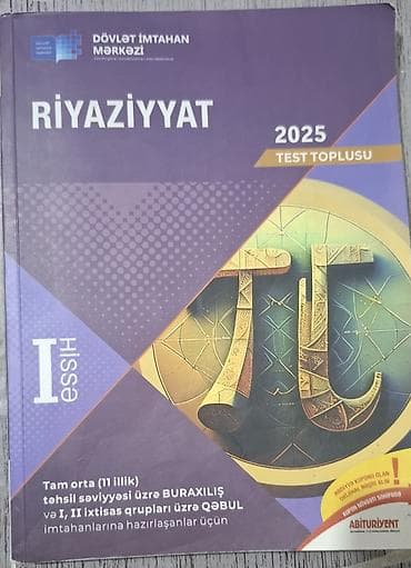 6 sinif dim pdf: Riyaziyyat 11-ci sinif — 1