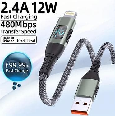 usb ventilyator: Kabel İşıqlandırma, Yeni — 1