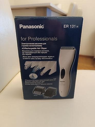 Saç qırxan maşın, Panasonic, Pulsuz çatdırılma