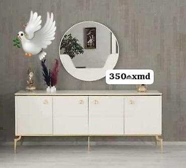 ağ süd: Yeni, Servant — 1