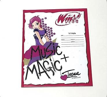ofis ləvazimatı: Winx Club temalı məktəb dəftərləri dəsti - Dizayn: Winx Club — 2