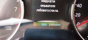 rio 1 5: Toyota RAV4: 2 l | 2019 il Van/Minivan — 8