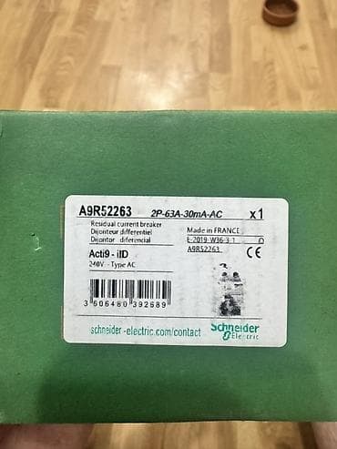 Schneider Electric Электрический автомат, Однофазный, 240 Вт — 2