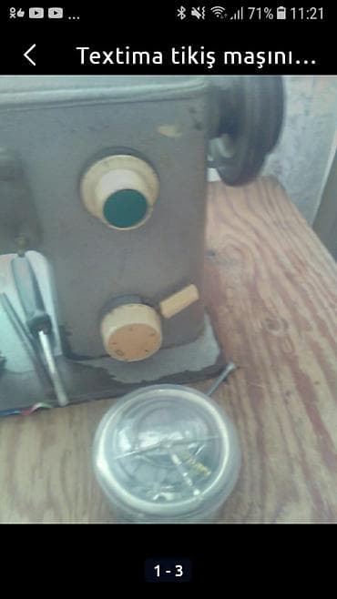 Швейная машина " Текстима" работает отлично несколько видов стежков