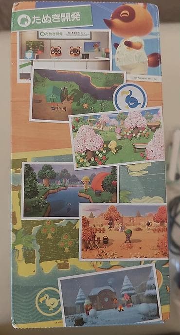 samsung a23 ekran: 🍃 Nintendo Switch Animal Crossing Edition (Japan Version) Həm oyun — 7