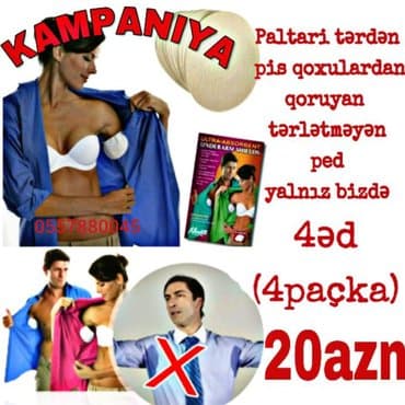 max f цена в бишкеке: Ter bezi tər eleyhine pedler 1 qutuda 12 eded olur 1 qutu 7azn 4 qutu — 1