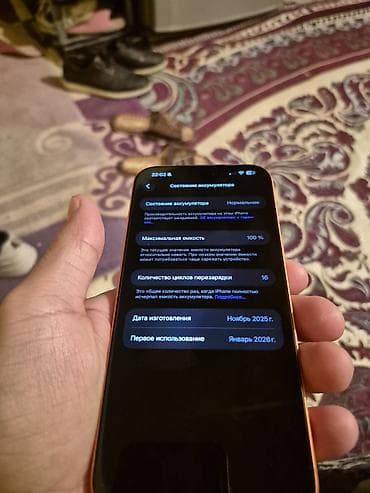 se pro planset: IPhone 17 Pro Max, 256 GB, Narıncı, Zəmanət — 3