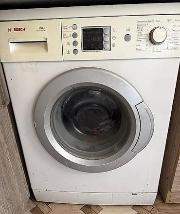 Bosch Maxx 7 VarioPerfect paltaryuyan maşın - Ön yükləməli model -