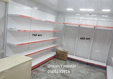 225 * 115 * 50, Ağ, İşlənmiş, Ünvandan götürmə
