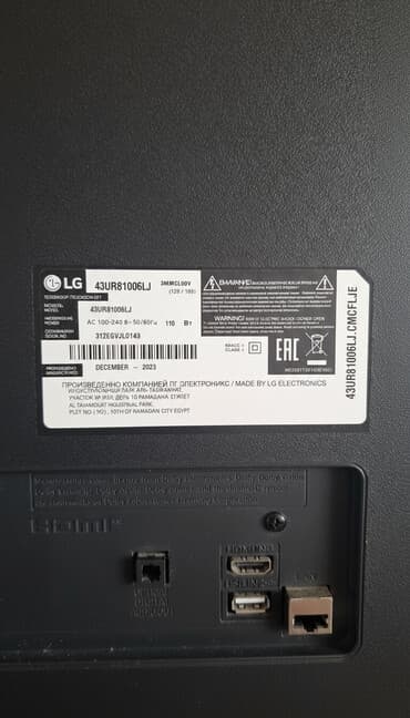 İşlənmiş Televizor LG 43" 4K (3840x2160), Ünvandan götürmə