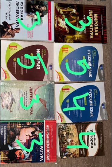 Сборник по русскому