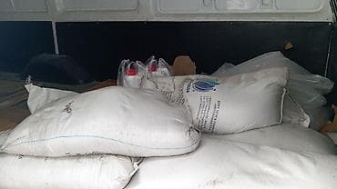 Torf: Məhsul: Kənd təsərrüfatı gübrələri və becərmə substratları - Nutro — 9